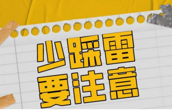 廢標(biāo)典型案例整理，標(biāo)書制作時(shí)，各位投標(biāo)人引以為鑒！