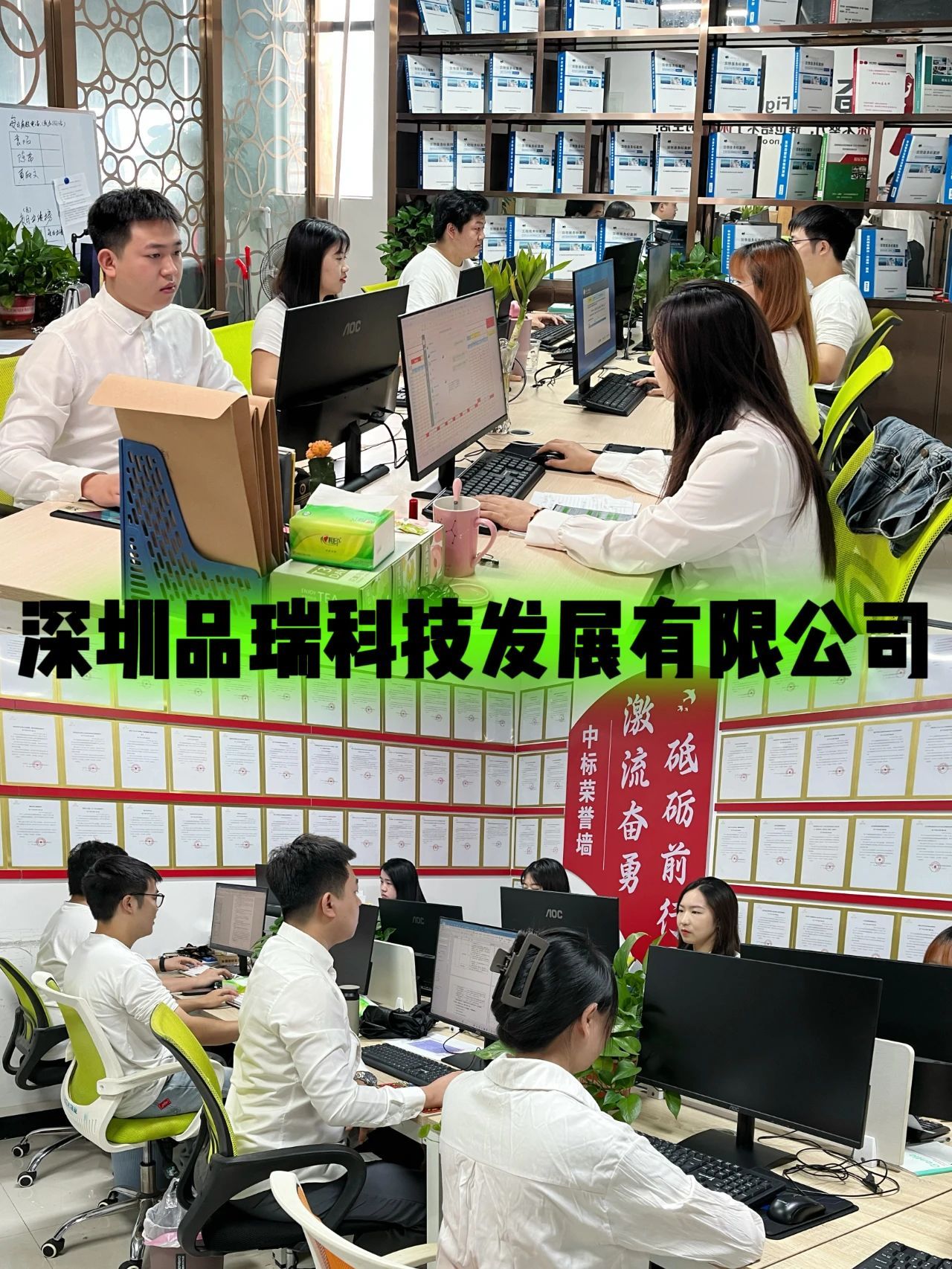 公司10